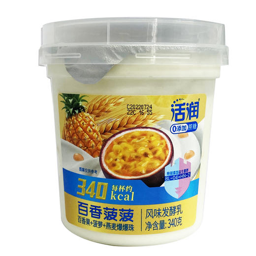 新希望活润百香果菠萝燕麦爆爆珠发酵乳340g 商品图0