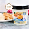 新希望活润百香果菠萝燕麦爆爆珠发酵乳340g 商品缩略图1
