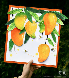 《芒果熟了/挂满枝头的芒果》油画棒【自动发货：下单后，点击手机短信中收到的链接，即可获取文件下载的链接；如有任何问题，可添加客服微信hm33268获得帮助】