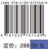 盆腔解剖与妇产科手术图谱 下卷 （中文翻译版，原书第5版）魏丽惠 商品缩略图2