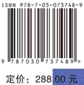 盆腔解剖与妇产科手术图谱 下卷 （中文翻译版，原书第5版）魏丽惠 商品图2