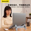 倍思 倍稳 桌面笔记本支架 商品缩略图4