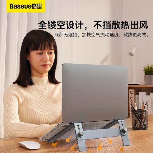 倍思 倍稳 桌面笔记本支架 商品图4