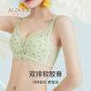 内衣女小胸聚拢碎花蕾丝无钢圈薄款透气文胸甜美风 商品缩略图2
