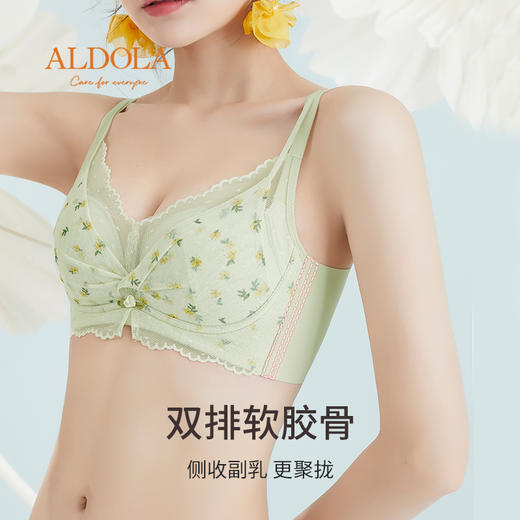 内衣女小胸聚拢碎花蕾丝无钢圈薄款透气文胸甜美风 商品图2