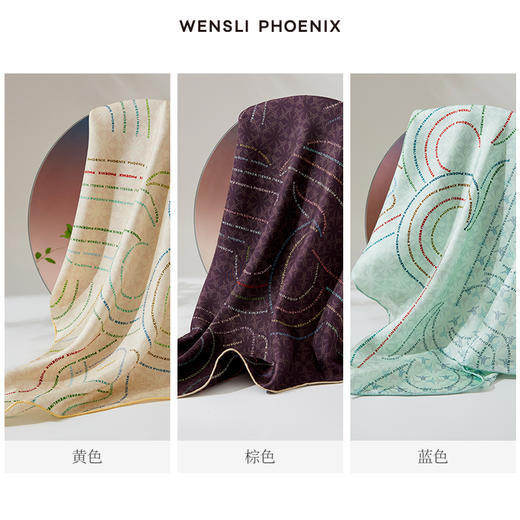 凤凰之家“传奇”63厘米双面印花真丝中方巾 商品图2