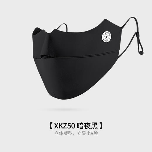 【应季好物】冰丝透气护眼角立体显脸小防晒口罩2个 商品图6