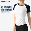 【超级团购】新款3D无缝织短袖透气紧身舒适运动瑜伽健身上衣女（云仓） RX 000 T1208 商品缩略图0