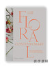 Floral Contemporary: The Renaissance in Flower Design / 当代花艺: 花艺设计的文艺复兴 商品缩略图0