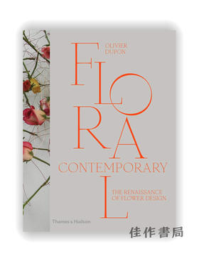 Floral Contemporary: The Renaissance in Flower Design / 当代花艺: 花艺设计的文艺复兴