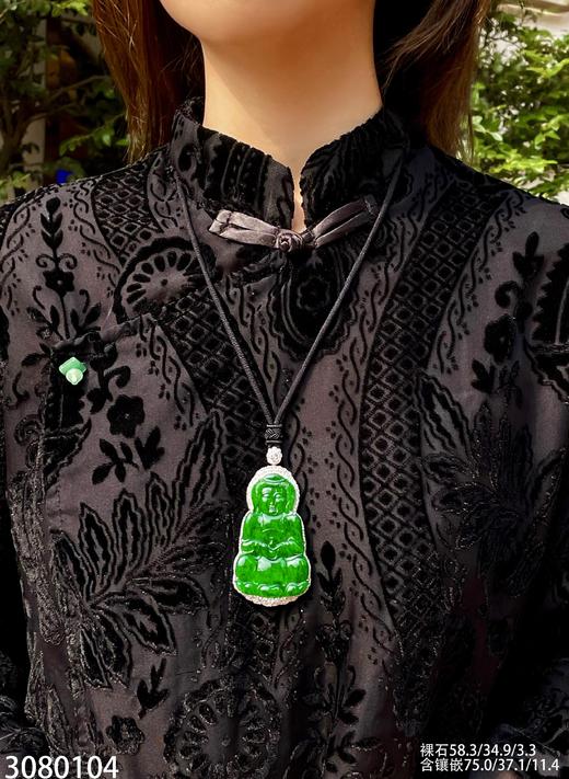 老坑帝王绿观音吊坠【3080104】具体价格微信咨询 商品图4