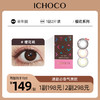 樱花（半年抛） 商品缩略图0