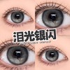 Onechu Beauty正品年抛 | 泪光银闪美瞳 | 直径14.2着色13.4 | 韩国产 商品缩略图3