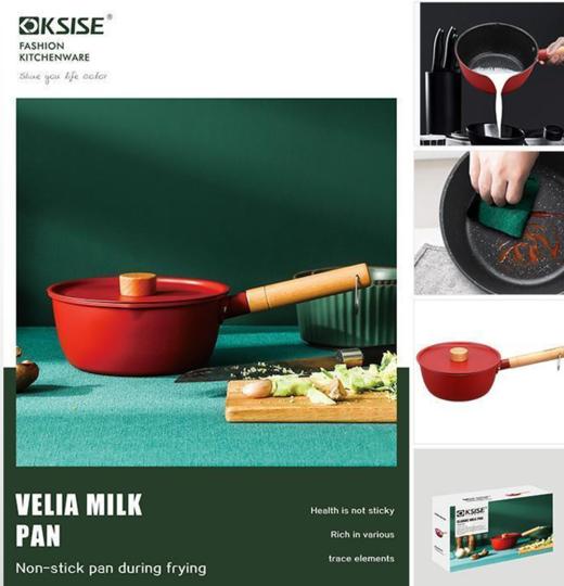 【团购展示】KSISE维利亚不粘奶锅KSX2021DZ 商品图0