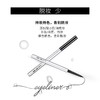 【112元会员福利】优图碧 纤变视界眼线胶笔  商品缩略图3