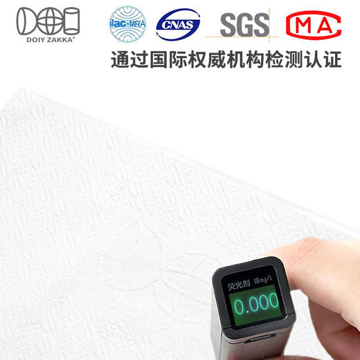 【29元会员福利】DOI 洗脸巾（加厚）80片   商品图2