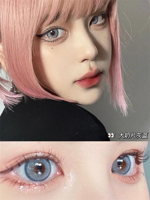 正品年抛 Leenscolor系列大奶片灰美瞳 直径14.5着色13.8 韩国产 商品图5