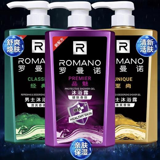 罗曼诺男士香体沐浴露 （600ml＋100ml）/瓶 商品图0