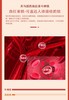 ²买6送1【小象血红素牛脾肽】8种肽+9种营养 24包/盒 3克/包HM02-CRMM-YS 商品缩略图1