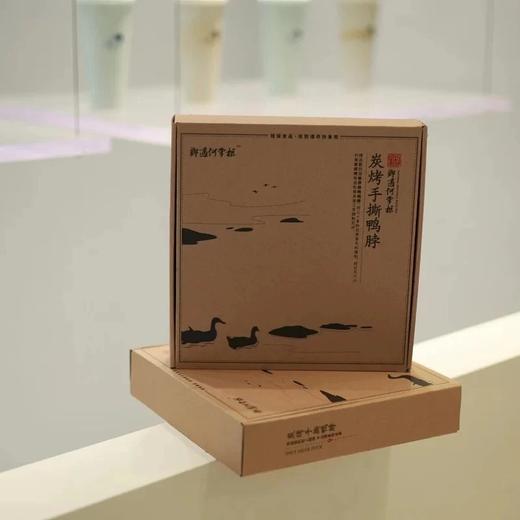 【➕𝟖.𝟖元即可换购】【限时3天】鄉遇何掌柜炭烤手撕鸭脖，不添加防腐剂，散养麻鸭，有机木炭烘烤而成的手撕鸭脖，越吃越香 商品图10