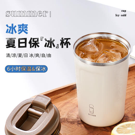 诗芙迪SILVERDEW 304环保咖啡杯390ML咖啡杯 商品图0