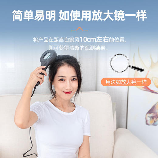 赞果医疗 伍德灯 商品图5