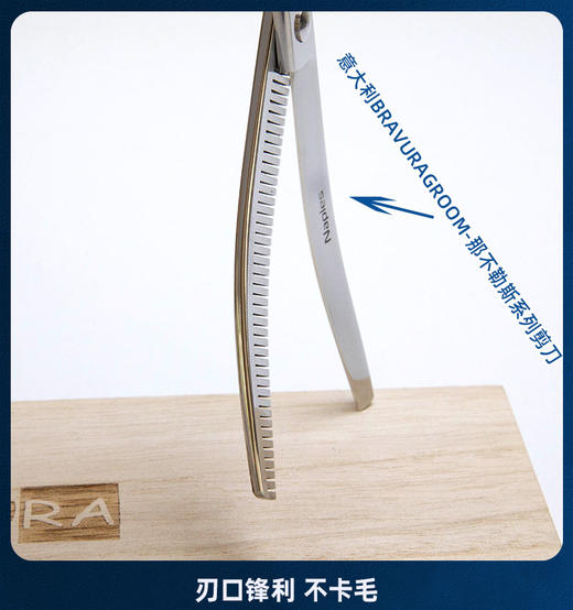 宠物美容剪刀N3T2-65/70弯蓬蓬剪N意大利BravuraGroom-那不勒斯Naples系列狗狗专业剪毛剪刀 商品图2
