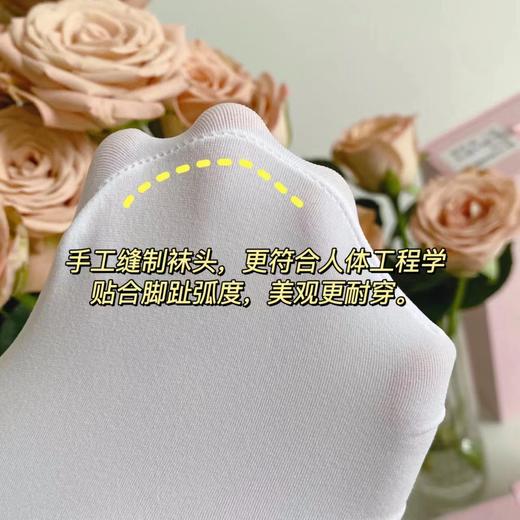 RiLLaCoCo瑞拉可可5A舞蹈袜（一盒5条装） 商品图6