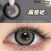 Onechu Beauty正品年抛 | 黑祭祀美瞳 |直径14.5着色14.0| 韩国产 商品缩略图0