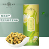 粹品沁采桐乡胎菊80g菊花 商品缩略图0