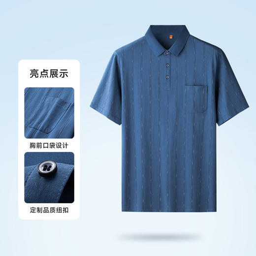 【新款DDA】大依优型大码男装竖条纹短袖POLO衫翻领加肥加大透气吸汗夏季上衣半袖 商品图3