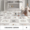 【社群瑕疵秒杀】贝易拼接爬行垫 双面XPE宝宝爬爬垫（存在划痕 脏污 压痕 破洞 缺边条 有误差 色差等 完美主义慎拍，瑕疵商品不退不换~）（仓库发不了会退款，介意勿拍，不同款式不能拼接到一起） 商品缩略图8