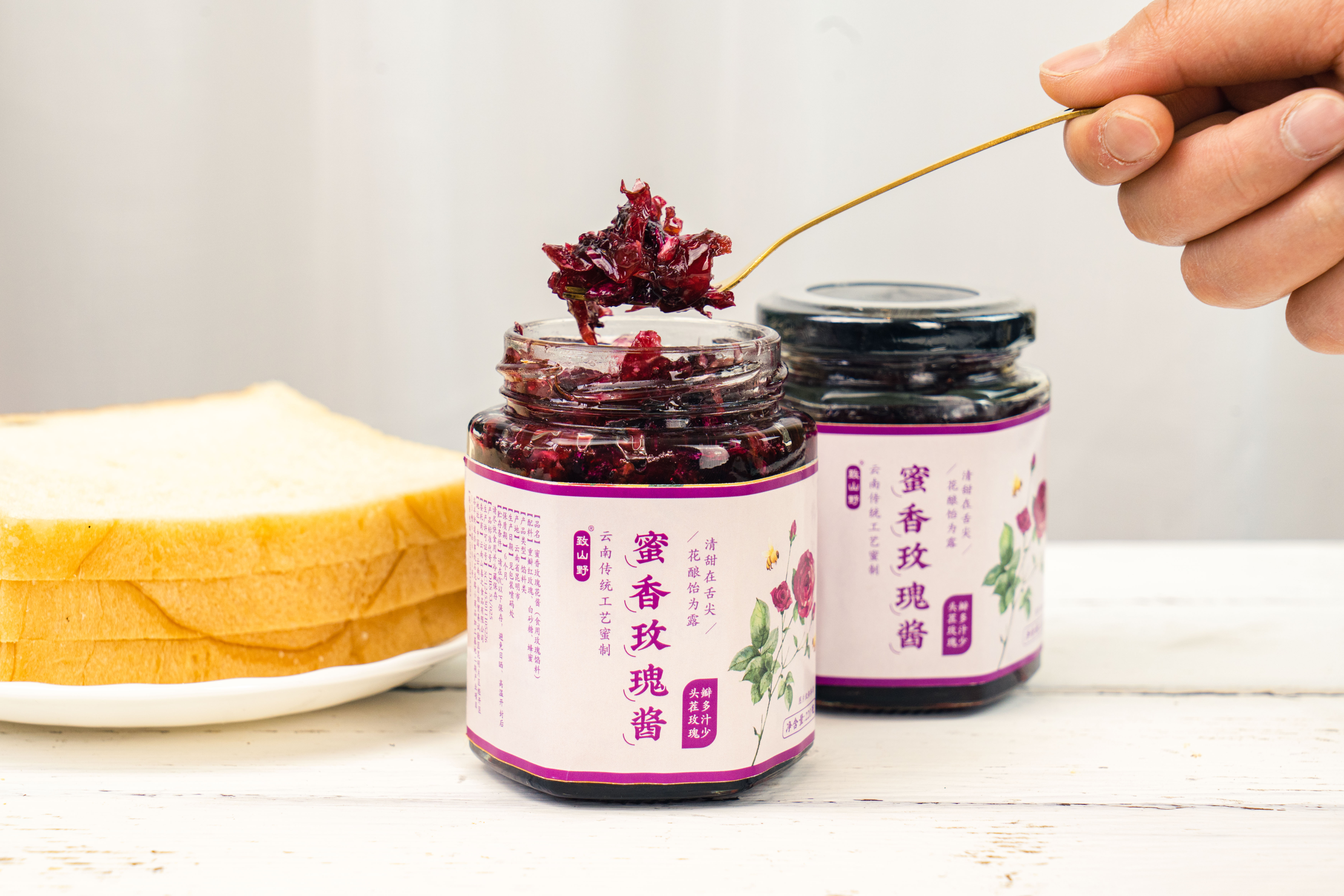 云南昆明致山野水果酱 玫瑰酱/百香果果酱/草莓酱/蓝莓酱/多种规格