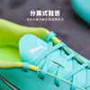 PUMA/彪马FUTURE MATCH MG短钉中端青少年足球鞋男107196 03 商品缩略图3