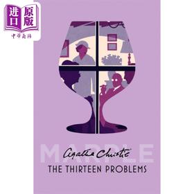 【中商原版】阿加莎系列 死亡草 马普尔小姐 英文原版 Agatha Christie Miss Marple The Thirteen Problems