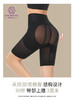 夏季轻薄塑形，蜜桃臀  搭配五行元素促进血液循环   五行元素无痕收腹束裤 商品缩略图0