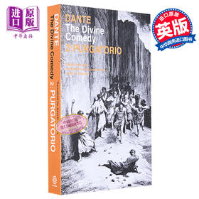 【中商原版】神曲2 炼狱 英文原版 The Divine ComedyIl Purgatorio 但丁 Dante Alighieri 双语版 意大利语