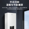 海尔（Haier）壁挂炉 L1PB20-HC07(T)U1 商品缩略图10