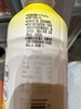 喜茶柠檬绿妍450ml 商品缩略图7