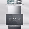 海尔（Haier）壁挂炉 L1PB30-HR5(T)U1 商品缩略图5