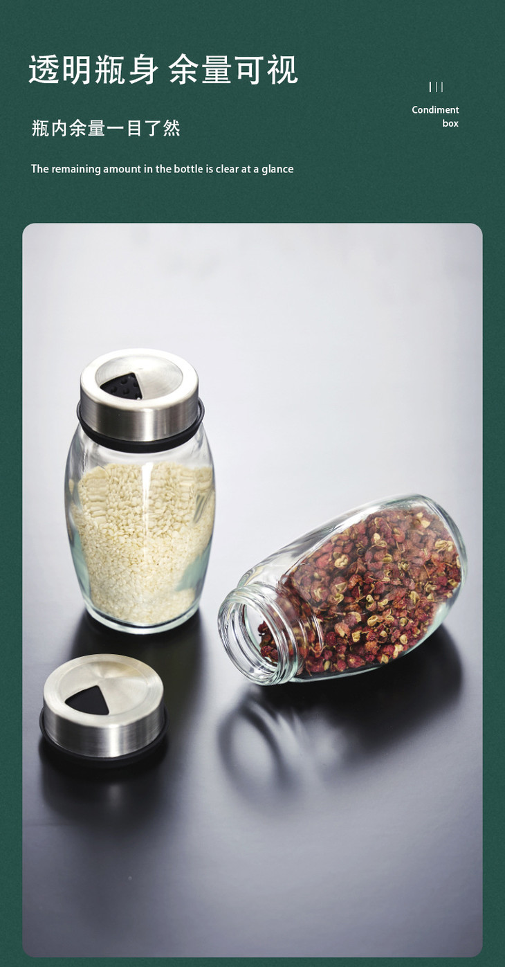 调料盒_09.jpg