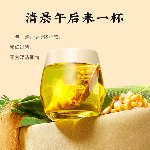 陈力新 玉米须茶 清晨午后来一杯（新老包装随机发） 商品图3