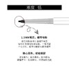 【112元会员福利】优图碧 纤变视界眼线胶笔  商品缩略图1