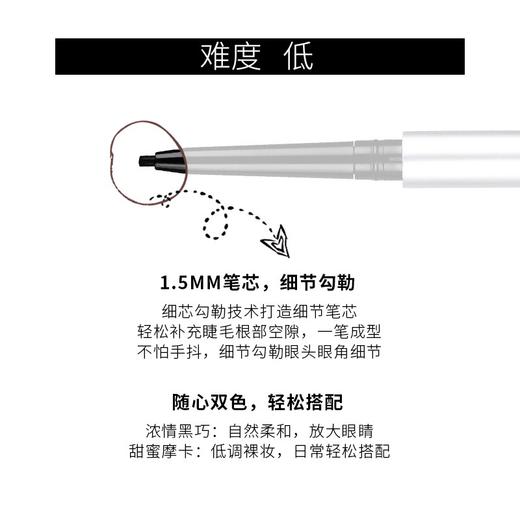 【112元会员福利】优图碧 纤变视界眼线胶笔  商品图1