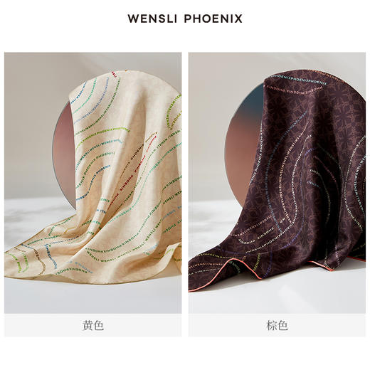 凤凰之家“传奇”88厘米双面印花真丝大方巾 商品图2