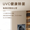 卡萨帝（Casarte）洗衣机C9 YF12BL12L2EU1 商品缩略图12