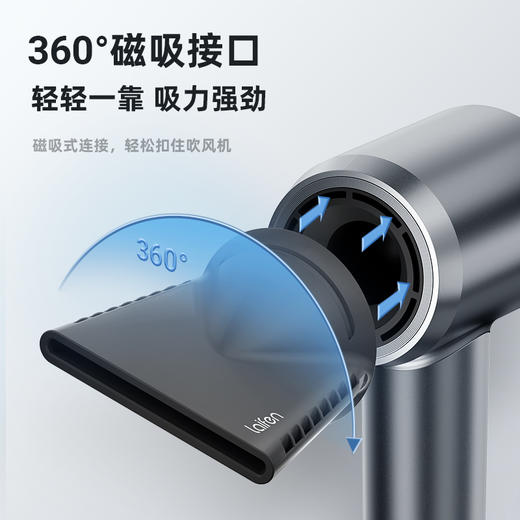 Laifen徕芬  LF03高速吹风机专用聚风嘴 商品图3