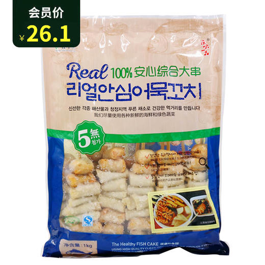 鱼饼综合大串1kg 商品图0