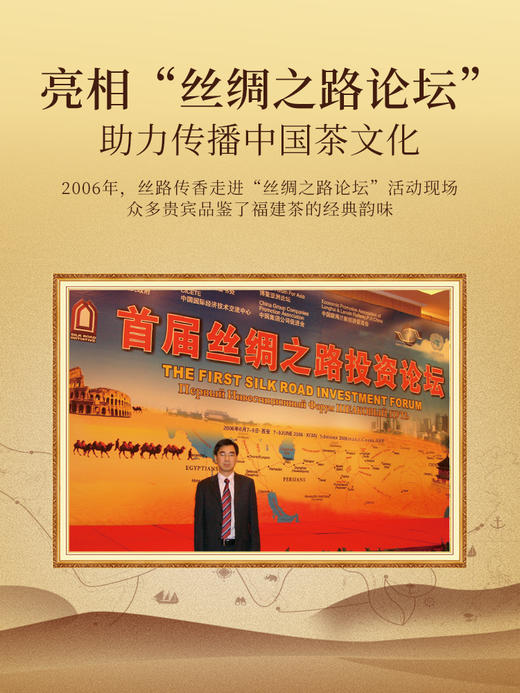 华祥苑-丝路传香经典版红茶特级200g礼盒 商品图1