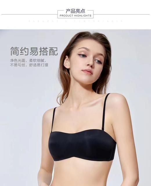 安莉芳 23新品 冰霜润肤系列光面无痕半杯抹胸式文胸EB00681 499 商品图4
